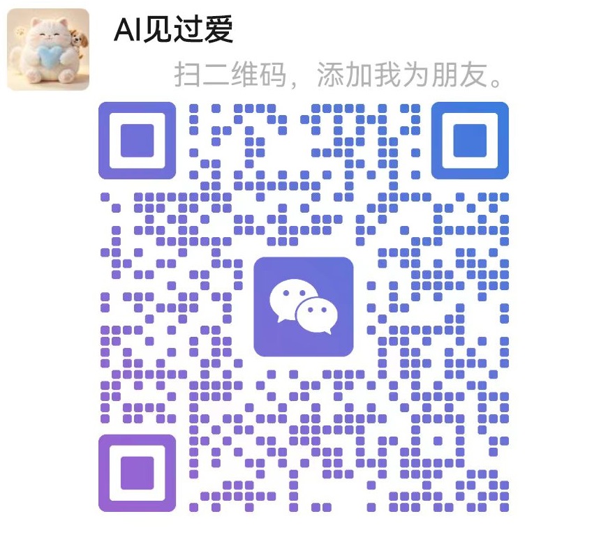 个人微信二维码
